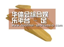 D:\phpStudy\PHPTutorial\WWW\dd63\public\upload\article\2018\06\27\e5c5b1c522256ba0879b935925119145.jpg