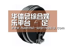 配件一