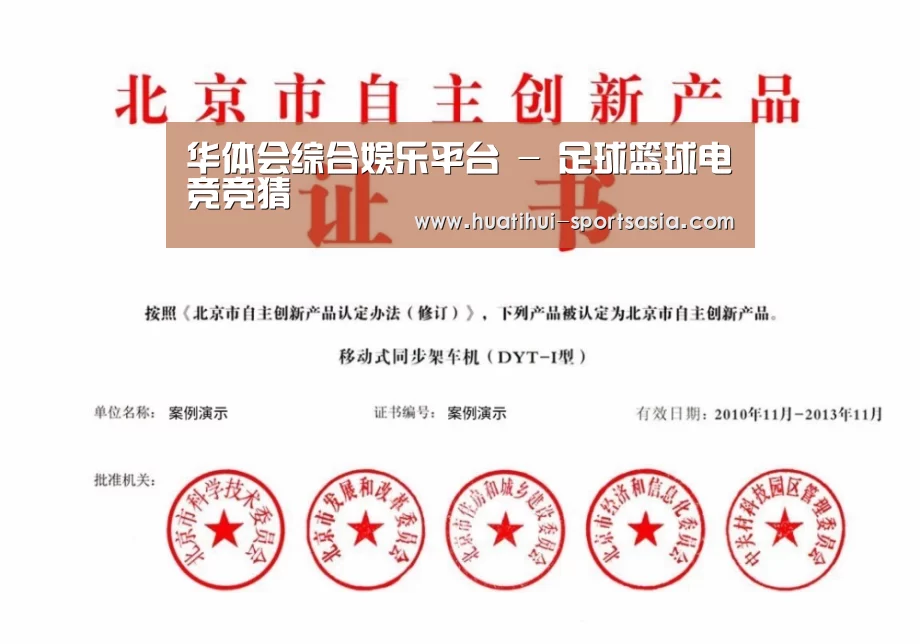 荣誉证书三