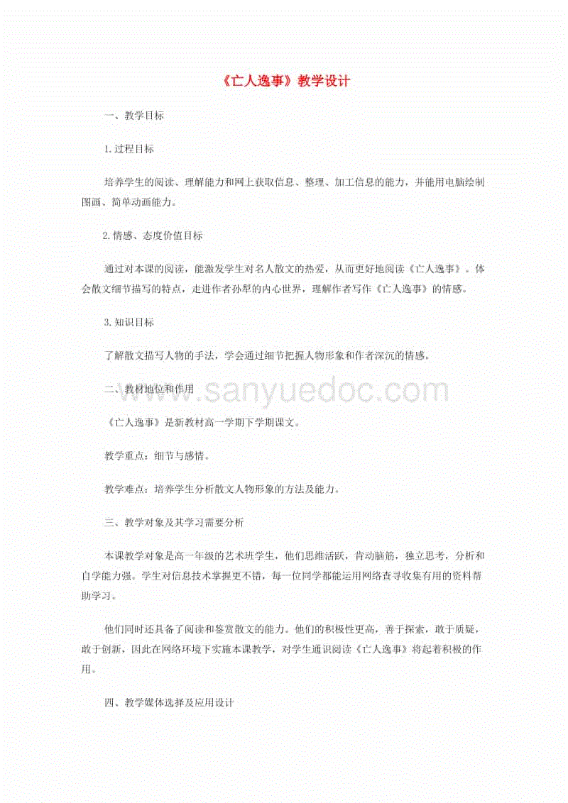 张柏芝四步画出完整妆容 告诉我们什么是天生丽质【华体会真人娱乐中心】(图1) 华体会综合娱乐平台