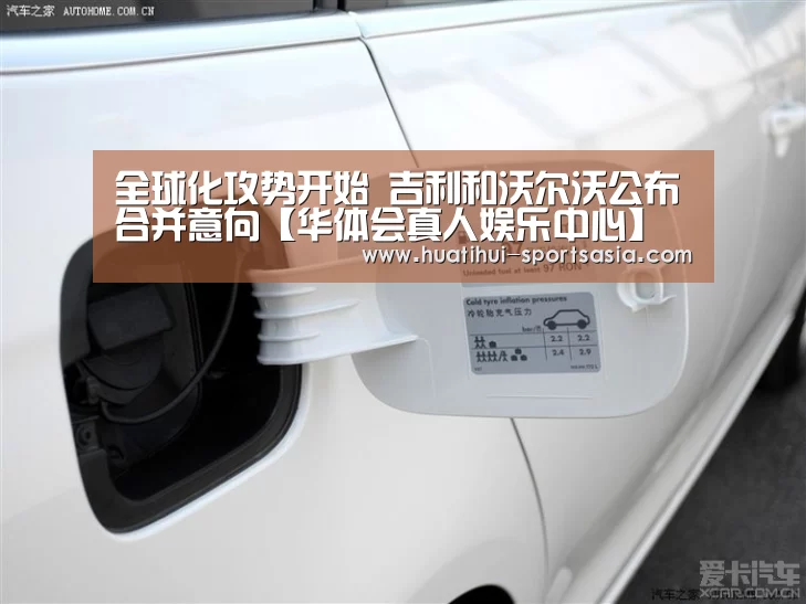 华体会娱乐APP