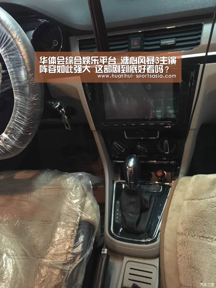 华体会综合娱乐平台_溏心风暴3主演阵容如此强大 这部剧到底好看吗?(图4) 华体会娱乐APP