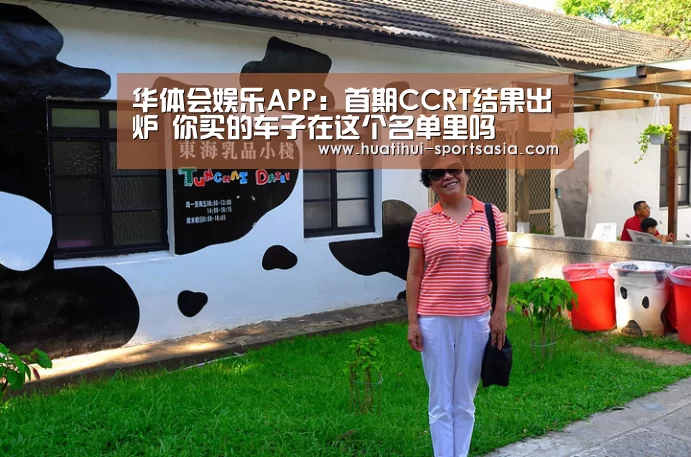 华体会在线娱乐