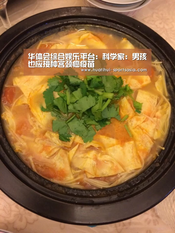 华体会在线娱乐