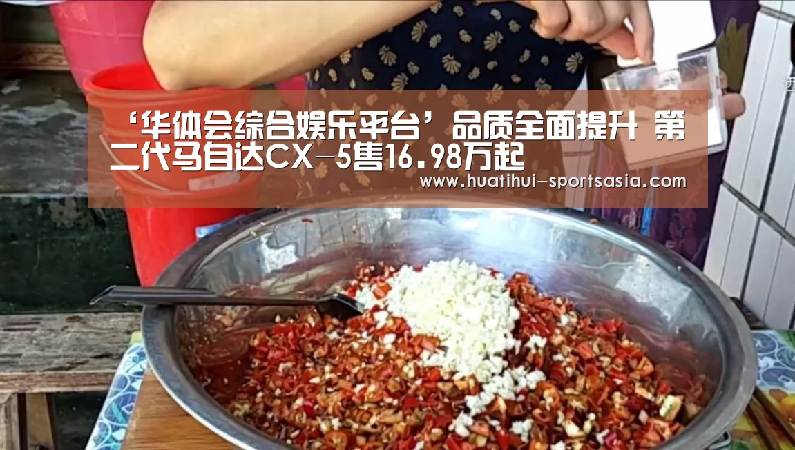 华体会在线娱乐