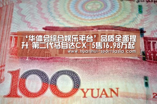 华体会真人娱乐中心