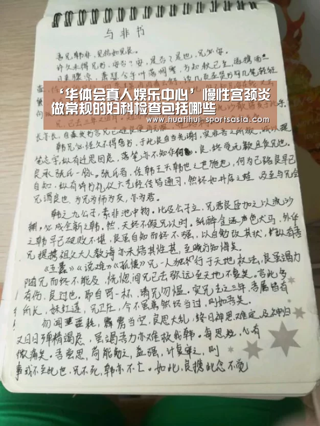 华体会真人娱乐中心