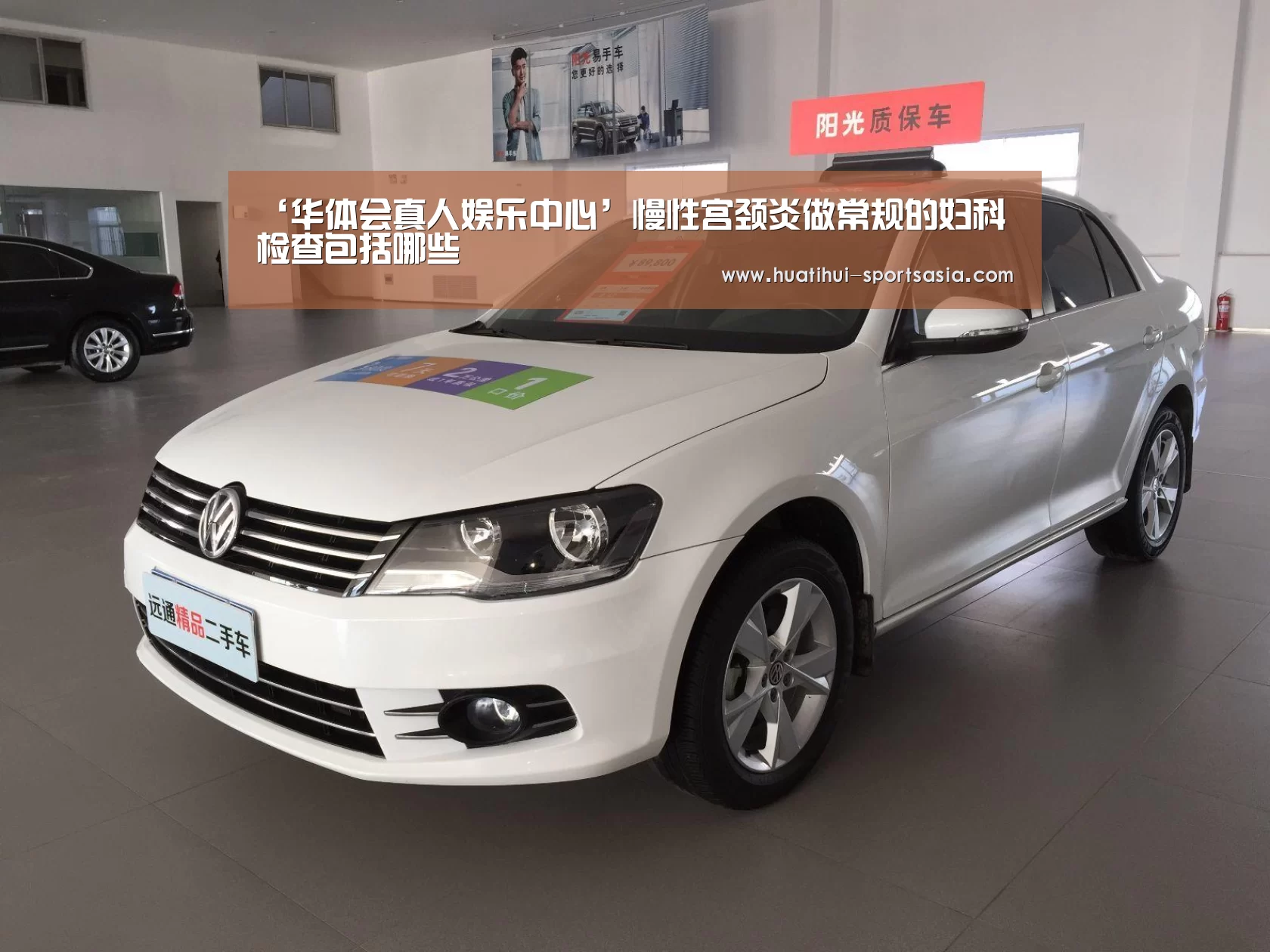 华体会真人娱乐中心