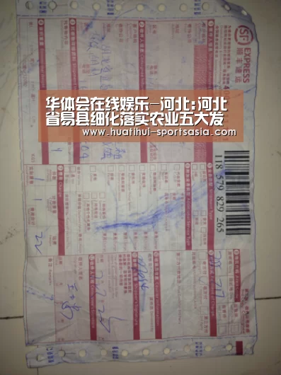 华体会在线娱乐
