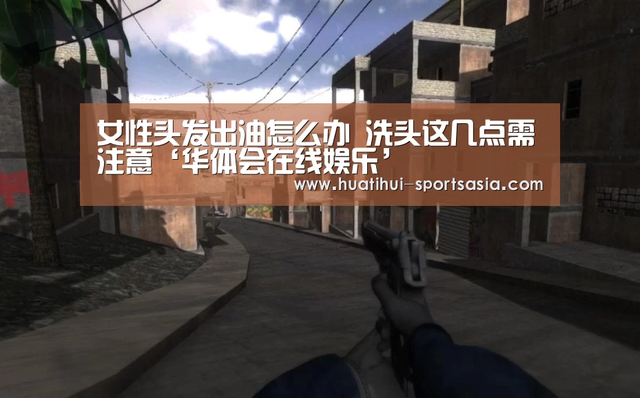 华体会综合娱乐平台
