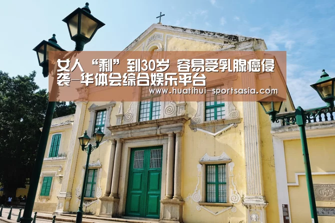 华体会娱乐APP