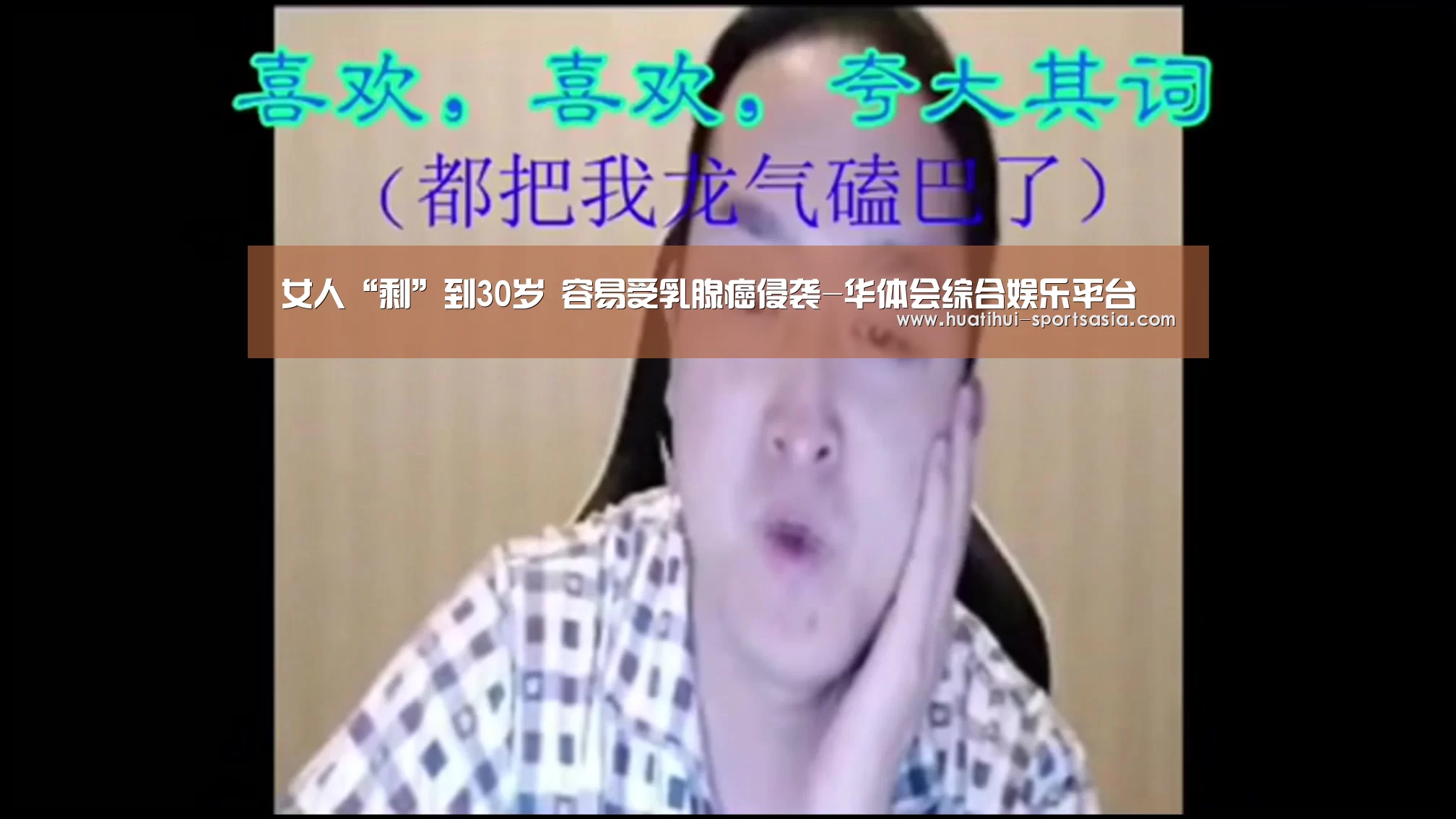 华体会真人娱乐中心
