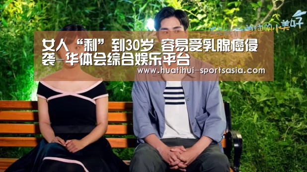 华体会综合娱乐平台