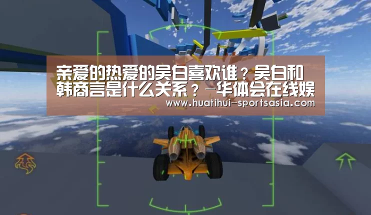 华体会综合娱乐平台