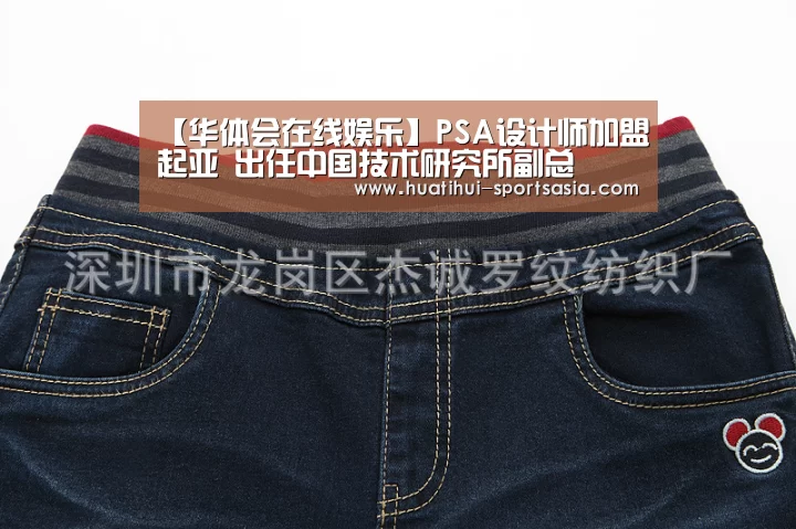华体会真人娱乐中心