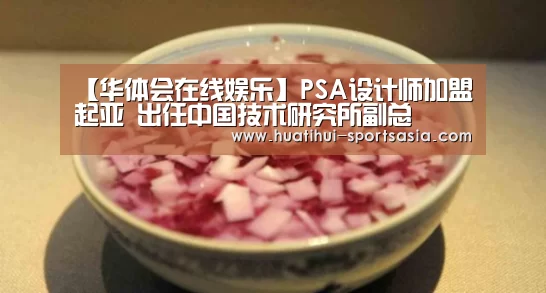华体会在线娱乐