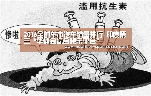 华体会真人娱乐中心