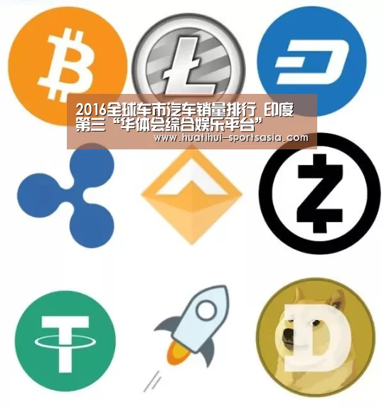 华体会娱乐APP