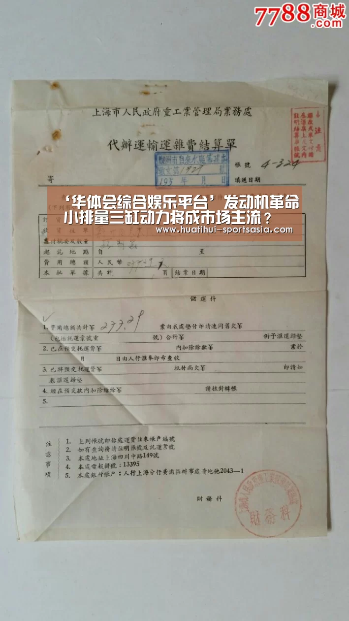 华体会综合娱乐平台