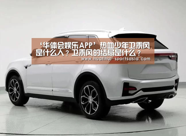 华体会综合娱乐平台